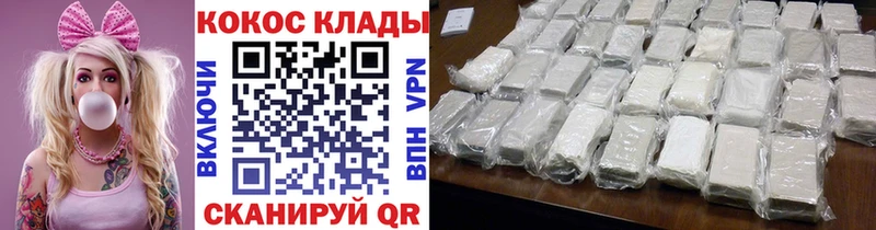 Купить закладку Гашиш АМФЕТАМИН Меф Метадон Псилоцибиновые грибы A PVP Codein КОКАИН Сортавала
