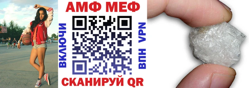 Купить где  Сортавала  Amphetamine Розовый 