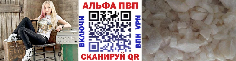 A PVP крисы CK  Купить закладки  Сортавала 