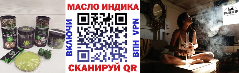 Печенье с ТГК конопля  Купить закладки  Сортавала 