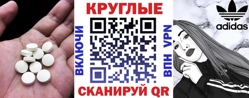 Экстази круглые  Купить закладки  Сортавала 