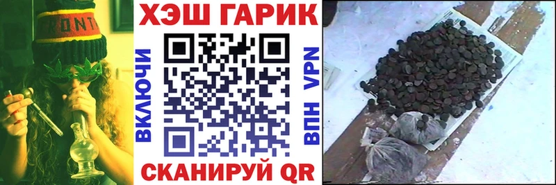 ГАШ VHQ  Купить закладки  Сортавала 