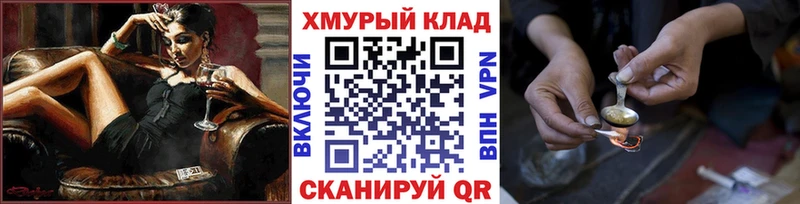 ГЕРОИН белый  Купить  Сортавала 