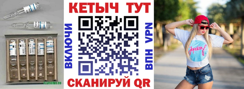 Кетамин VHQ  Купить где  Сортавала 