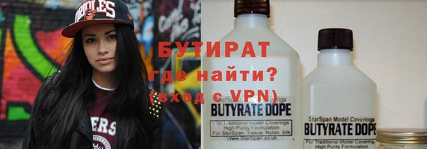 а пвп мука Дмитровск