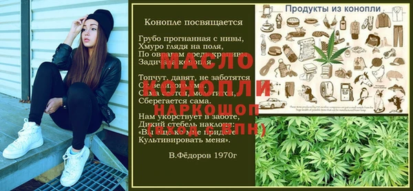 бутират Дмитриев