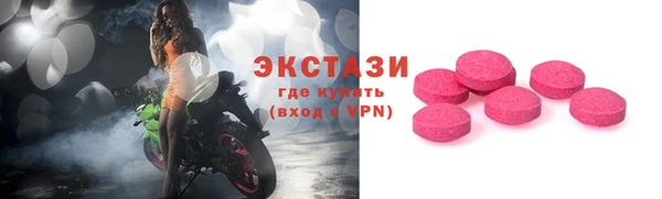 бутират Дмитриев
