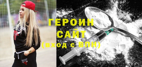 бутират Дмитриев