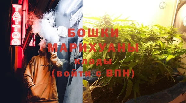 альфа пвп VHQ Елабуга