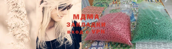 бутират Дмитриев