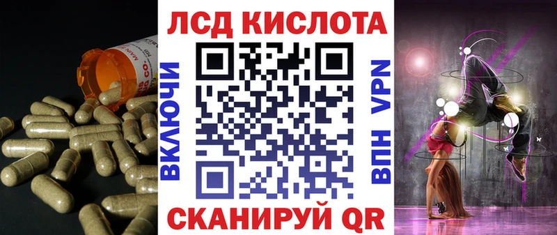 Купить  Сортавала  LSD-25 экстази ecstasy 