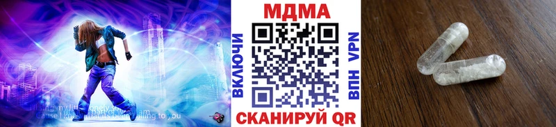 Купить  Сортавала  МДМА кристаллы 