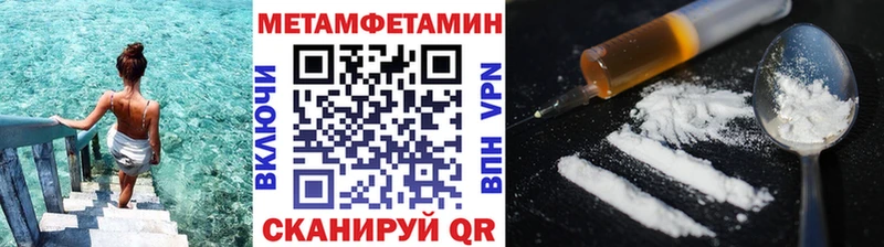 Купить где  Сортавала  Первитин винт 