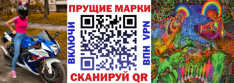 Купить закладки Сортавала Марки NBOMe 1500мкг