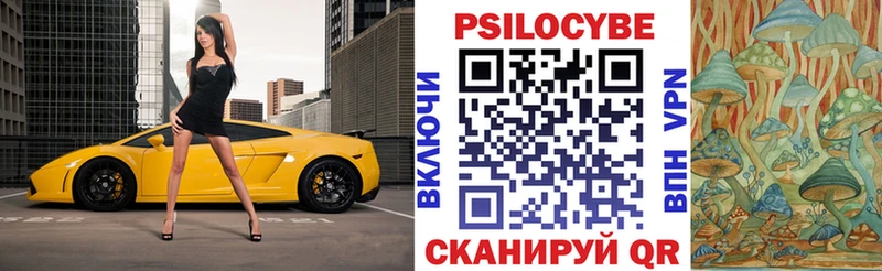 Галлюциногенные грибы мухоморы  Купить закладки  Сортавала 